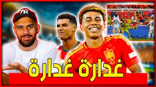 اسبانيا تطرد المانيا من اليورو بالفوز القاتل 21  وداعا توني كروس  اسبانيا الى النصف [upl. by Grearson]