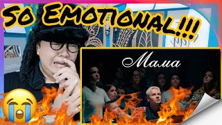 FIRST REACTION to SHAMAN  MAMA Official Music Video 2024 [upl. by Kola]