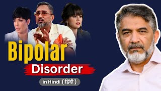 Bipolar Disorder  A Complete Guide in Hindi [upl. by Shelah]