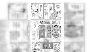 領民0人スタートの辺境領主様 第 123 話 [upl. by Ermentrude]