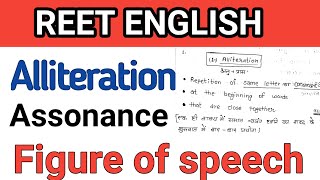 Alliteration  Figure of speech  Reet English 2nd language [upl. by Ocirrej]