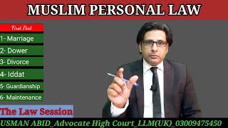 muslim personal law مسلم پرسنل لاء marriage divorce dower inheritance  waqf وصیت iddat [upl. by Luca352]