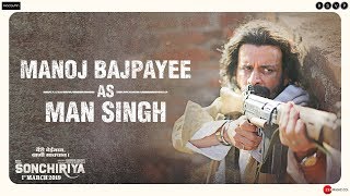 Sonchiriya  Manoj Bajpayee As Man Singh  Abhishek Chaubey  1st March 2019 [upl. by Ahsert]