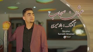 Usman Sahab  Bala Meri عثمان سحاب  بالا میری [upl. by Fritts538]