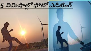 how to edit photo in telugu double exposure in snapseed  Master Photo Editing with Snapseed [upl. by Marlyn]