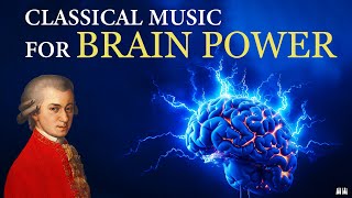 Mozart  Classical Music for Brain Power [upl. by Lupee]