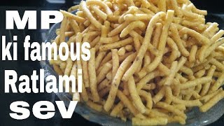 MP ki famous ratlami sev in hindi by Rasoi ghar [upl. by Trudey]