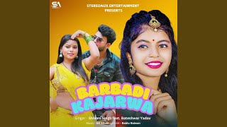 Barbadi Kajarwa feat Bateshwar Yadav Preview [upl. by Carrnan]