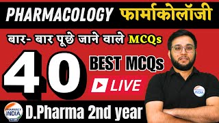 TOP 40 MCQs  PHARMACOLOGY  D Pharma  2nd YEAR 2024 dpharma bteup rgpvexam dpharma [upl. by Joe]