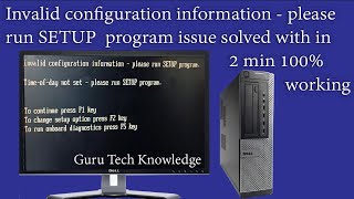 Invalid configuration information please run setup Program error solve in Hindi [upl. by Annazus]