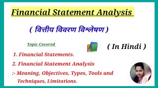 Financial Statement Analysis Financial Statements [upl. by Alyahsal316]