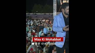 Maa Ki Mohabbat ❤️ munawarzama youtubeshorts motivation [upl. by Ros]