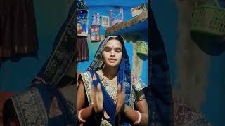 Shiv Charcha geet  Shiv Charcha  Shiv Charcha bhajan shorts viralvideo [upl. by Arick898]