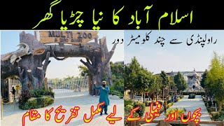 Islamabad Multi Zoo Park  Best Park in Islamabad Pakistan Nawaz Raja Bazar [upl. by Loretta]