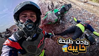 PART 2  تعمقنا فوسط الجبال وطحت طيحة خيبة 😰  Extreme moutain Offroad [upl. by Grizelda]