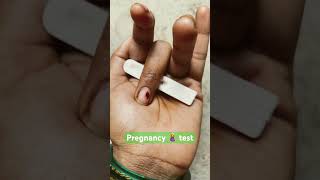 1st urine morning pregnancytest [upl. by Lede]