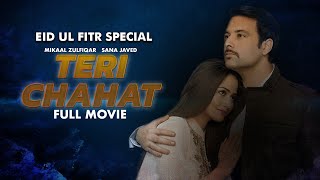 Teri Chahat  Full Movie  Mikaal Zulfiqar Sana Javed Anum Fayyaz  A Romantic Love Story  C4B1G [upl. by Norrat932]