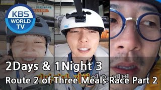 2Days amp 1Night Season3  Route 2 of Three Meals Race Part 2ENGTHA20180325 [upl. by Betteanne]