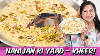 Meri Nanijan ki Yaad Mein Banai Meine Simplicity Wali Jaami Hui Kheer Recipe in Urdu Hindi  RKK [upl. by Yorgos972]