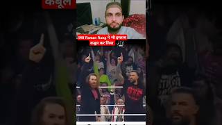 Roman Range ne bhi kya Islam qabool kar liya romanreigns wwe islam shorts [upl. by Annez]