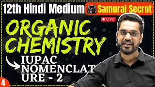 12th Organic Chemistry  L4  IUPAC NOMENCLATURE  2  Ch  Organic Chemistry Hindi Medium [upl. by Janine]