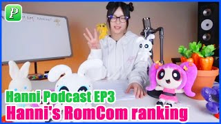 Eng Sub Hanni NewJeans Podcast EP3  Hannis RomCom ranking is now available at Phoning 2024812 [upl. by Nodababus]