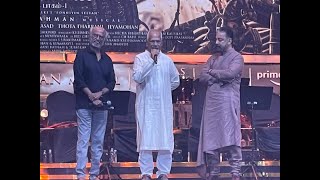 Rajini full speech at Ponniyin Selvan Audio Launch Mani Ratnam AR Rahman  Subaskaran [upl. by Benia]