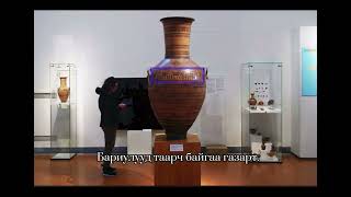 Geometric Dipylon Amphora [upl. by Modnar]