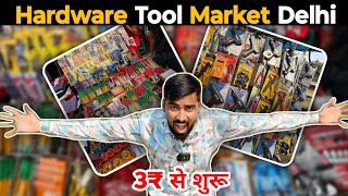 चाँदनी चौक टूल मार्किट  Tool Market Delhi  Tool Market Lajpatrai Market  Anish Lucky [upl. by Jacobah788]