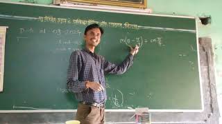 trigonometry General solution 12th CET jee trigonometry [upl. by Jabin430]