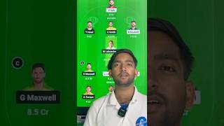 3rd ODI AUS vs ENG Dream11 Team Prediction I England vs Australia I SL amp GL Team🔥shorts engvsaus [upl. by Idissac]