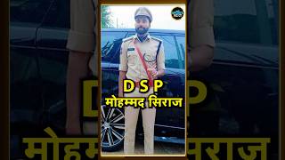 Mohammed Siraj DSP तेलंगाना के नए DSP बने मोहम्मद सिराज  Telangana DSP  shorts [upl. by Annavoeg]