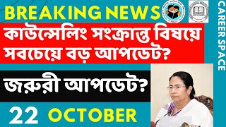 Primary Tet News Today। Upper Primary Latest News Update Today। Career Space ।Slst।Primary Tet News [upl. by Willms337]