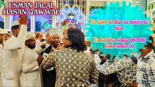 URS KHAWZA QURBAN HASAN ≈ NA KAJRE KI DHAR ¶ USMAN JALAL QAWWAL [upl. by Jevon]