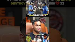 Dhoni dhoni mahi msd thala cricket interview live yuvraj shingh match news ipl csk [upl. by Nnoved554]