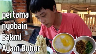 Kenapa Makanan Mie Indonesia selalu ENAK Pertama Coba Makan Bakmi Ayam Bubur Pangsit goreng [upl. by Trixy]