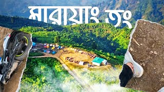 Marayong Thong in Bandarban 1650 Feet High Challenging Roads [upl. by Airtemak]