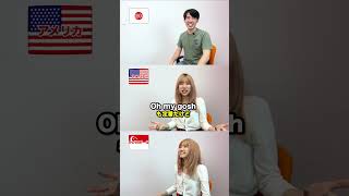 日本人英語 vs アメリカ英語 vs シンガポール英語 [upl. by Heintz189]