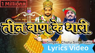 तीन बाण के धारी Lyrics Video  New bhajan Khatu Shyam  Teen ban ke dhari  Chotu Singh Rawna [upl. by Rind]