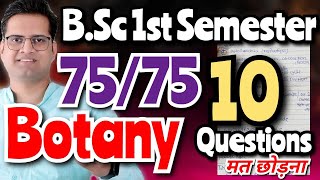 BSc 1st Semester Botany Most Important Questionsbedkdianmjprubsc1stsemesterbotany [upl. by Ahsrav]