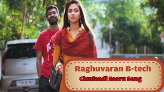 Raghuvaran Btech Song  Chudandi Saaru [upl. by Amaras]