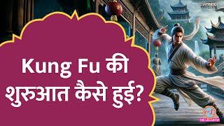 Kung Fu का इंडिया कनेक्शन क्या है Shaolin Temple की कहानी  Tarikh E828 [upl. by Kovar]