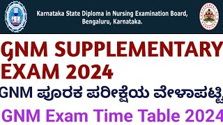 GNM SUPPLEMENTARY EXAM TIME TABLE 2024 [upl. by Onibas]