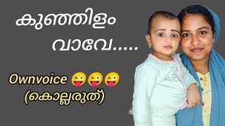 kunjilam vave song with lyrics  kunjilam vave  Ownvoice  female  Jaseenashafeek [upl. by Ssepmet359]