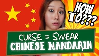 How to Curse in Chinese Mandarin [upl. by Akienahs]