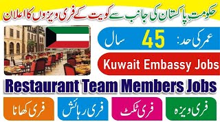 Kuwait Jobs Visa For Pakistani  Kuwait Jobs Online Apply  Latest Kuwait Jobs  Today Jobs Kuwait [upl. by Yrad721]