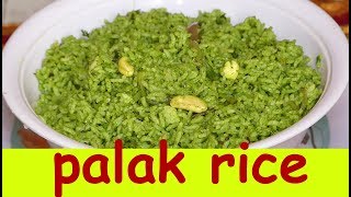 palak rice recipe in kannada ಪಾಲಕ್ ರೈಸ್ How to make palak rice in kannada [upl. by Vasos]