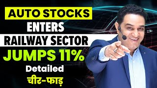 Auto Company Enters in Railways Sector  Best Railway Stock to Buy Now realscalpervipul [upl. by Fayola]