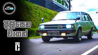 Toyota Corolla E70 Wagon Review Sinhala I Auto Hub [upl. by Acilgna]