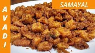 Easy Karunai Kilangu Varuval  Fry  கருணை கிழங்கு வறுவல்  Senai  Yam Fry  English Subtitles [upl. by Kinzer]